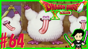 ドラゴンクエスト10 目覚めし五つの種族 オフライン #64